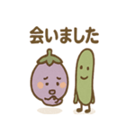 お盆のナスとキュウリさんのごあいさつ（個別スタンプ：33）