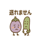 お盆のナスとキュウリさんのごあいさつ（個別スタンプ：35）