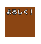 気持ちを伝えるシンプル茶（個別スタンプ：1）