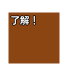 気持ちを伝えるシンプル茶（個別スタンプ：2）