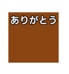 気持ちを伝えるシンプル茶（個別スタンプ：3）