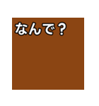 気持ちを伝えるシンプル茶（個別スタンプ：5）