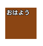 気持ちを伝えるシンプル茶（個別スタンプ：6）