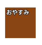 気持ちを伝えるシンプル茶（個別スタンプ：7）