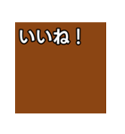 気持ちを伝えるシンプル茶（個別スタンプ：8）