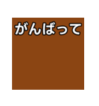気持ちを伝えるシンプル茶（個別スタンプ：11）