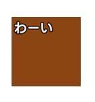 気持ちを伝えるシンプル茶（個別スタンプ：14）