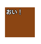 気持ちを伝えるシンプル茶（個別スタンプ：19）