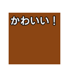 気持ちを伝えるシンプル茶（個別スタンプ：20）