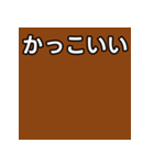 気持ちを伝えるシンプル茶（個別スタンプ：21）