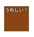 気持ちを伝えるシンプル茶（個別スタンプ：24）