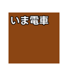 気持ちを伝えるシンプル茶（個別スタンプ：27）