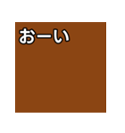 気持ちを伝えるシンプル茶（個別スタンプ：28）