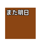 気持ちを伝えるシンプル茶（個別スタンプ：32）