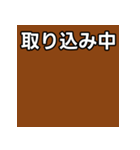 気持ちを伝えるシンプル茶（個別スタンプ：33）