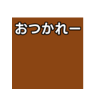気持ちを伝えるシンプル茶（個別スタンプ：35）