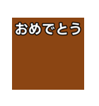 気持ちを伝えるシンプル茶（個別スタンプ：37）