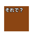 気持ちを伝えるシンプル茶（個別スタンプ：39）