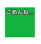 気持ちを伝えるシンプル緑（個別スタンプ：4）