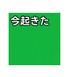 気持ちを伝えるシンプル緑（個別スタンプ：13）