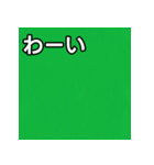 気持ちを伝えるシンプル緑（個別スタンプ：14）