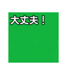 気持ちを伝えるシンプル緑（個別スタンプ：15）