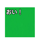 気持ちを伝えるシンプル緑（個別スタンプ：19）