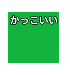 気持ちを伝えるシンプル緑（個別スタンプ：21）