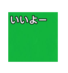 気持ちを伝えるシンプル緑（個別スタンプ：22）