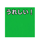 気持ちを伝えるシンプル緑（個別スタンプ：24）