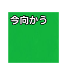 気持ちを伝えるシンプル緑（個別スタンプ：26）