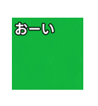 気持ちを伝えるシンプル緑（個別スタンプ：28）