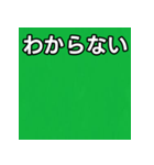 気持ちを伝えるシンプル緑（個別スタンプ：30）