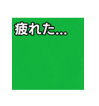 気持ちを伝えるシンプル緑（個別スタンプ：31）