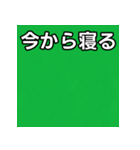 気持ちを伝えるシンプル緑（個別スタンプ：34）