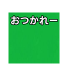 気持ちを伝えるシンプル緑（個別スタンプ：35）