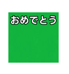 気持ちを伝えるシンプル緑（個別スタンプ：37）