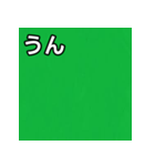 気持ちを伝えるシンプル緑（個別スタンプ：38）