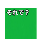 気持ちを伝えるシンプル緑（個別スタンプ：39）