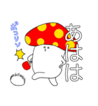 ドクキ☆のこスタンプ（個別スタンプ：2）