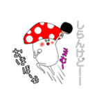 ドクキ☆のこスタンプ（個別スタンプ：18）