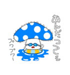 ドクキ☆のこスタンプ（個別スタンプ：19）