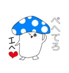 ドクキ☆のこスタンプ（個別スタンプ：21）