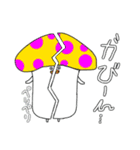 ドクキ☆のこスタンプ（個別スタンプ：25）