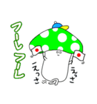 ドクキ☆のこスタンプ（個別スタンプ：28）