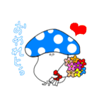 ドクキ☆のこスタンプ（個別スタンプ：30）