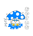 ドクキ☆のこスタンプ（個別スタンプ：32）