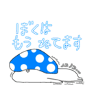 ドクキ☆のこスタンプ（個別スタンプ：37）