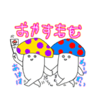 ドクキ☆のこスタンプ（個別スタンプ：38）