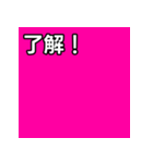気持ちを伝えるシンプルピンク（個別スタンプ：2）